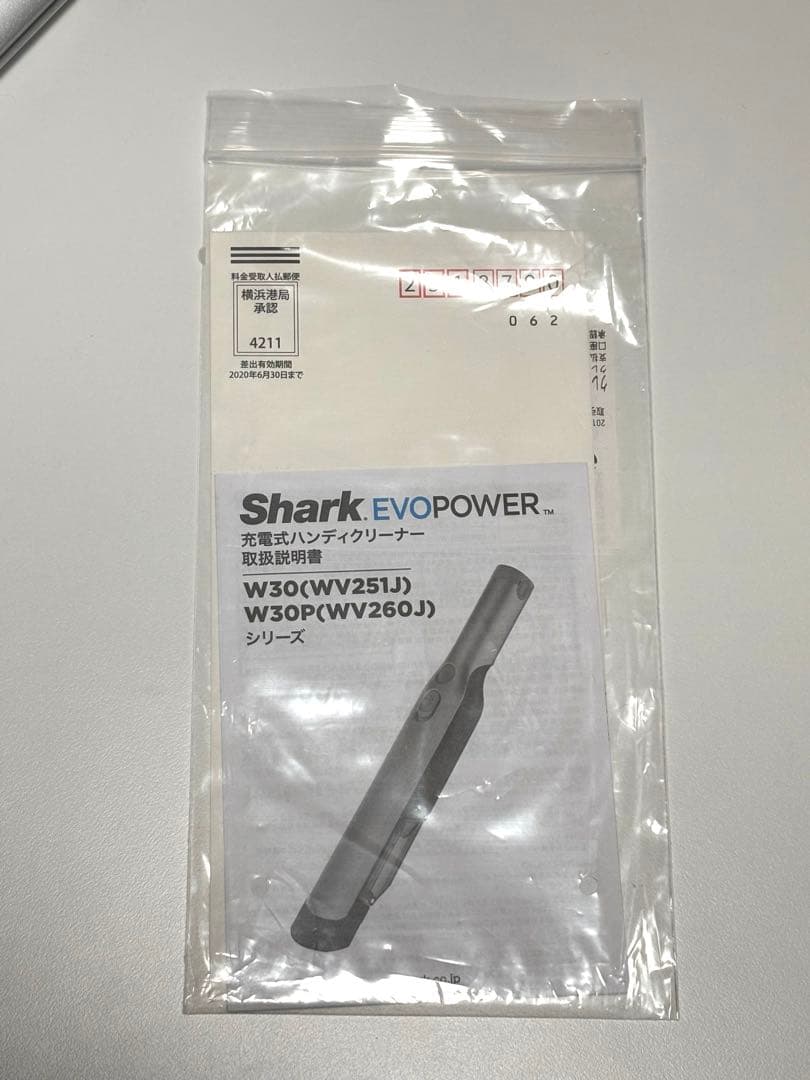 SharkNinjaシャーク EVOPOWER Plus ハンディクリーナー