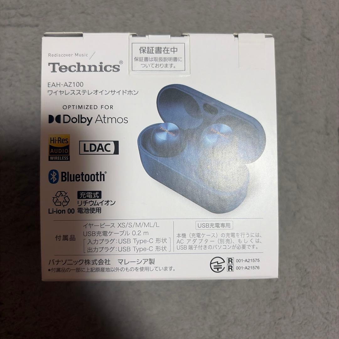 Technics EAH-AZ100 ワイヤレスイヤホン 限定色 ブルー