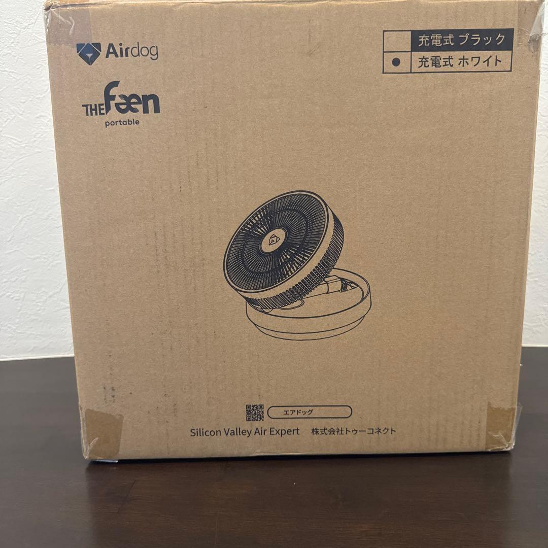 新品　Airdog The Fan portable ホワイト