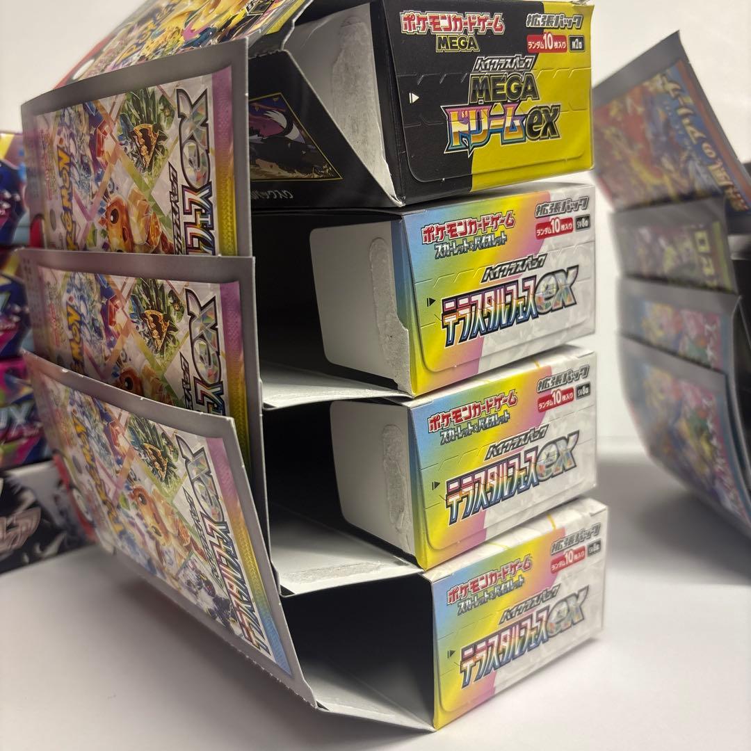 テラスタルフェスex インフェルノX 等　空箱ぺりぺり付き　合計12箱