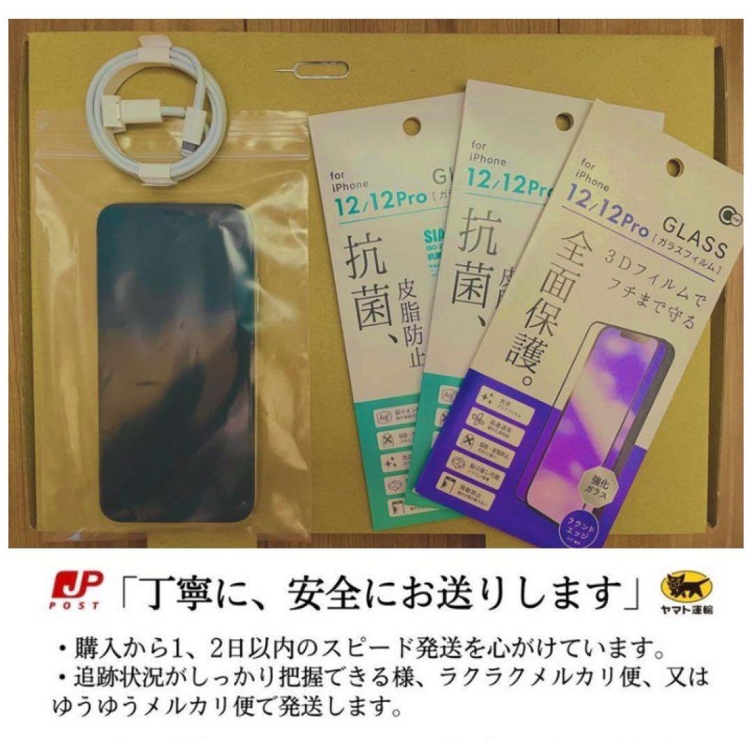 【極美品】iPhone SE3 64G スターライト　SIMフリー 新品バッテリ