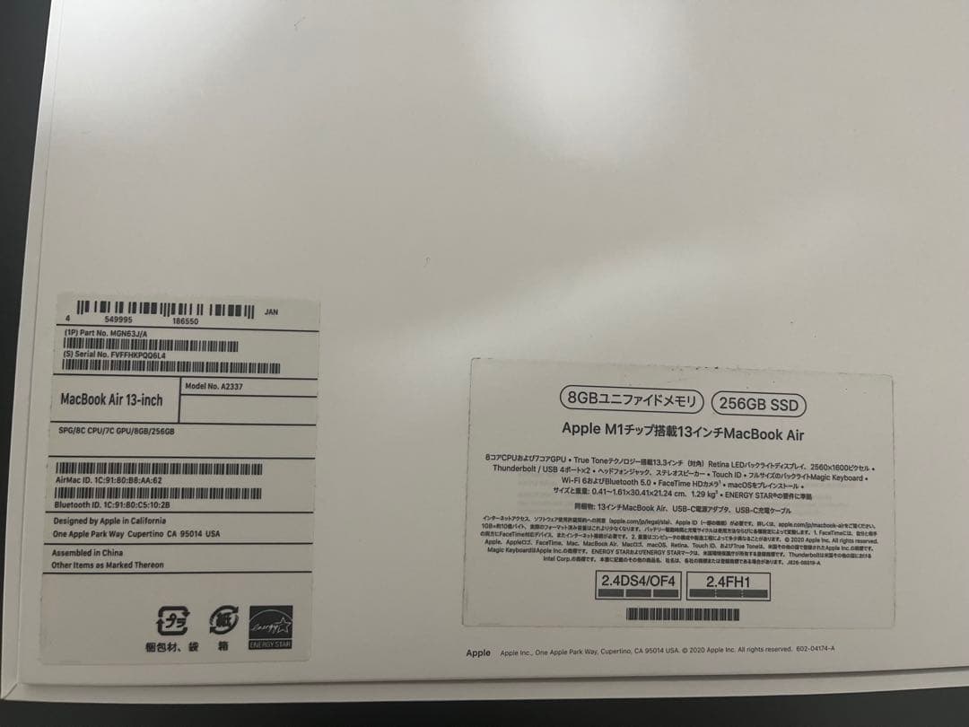 Apple MacBook Air スペースグレイ　M1チップ