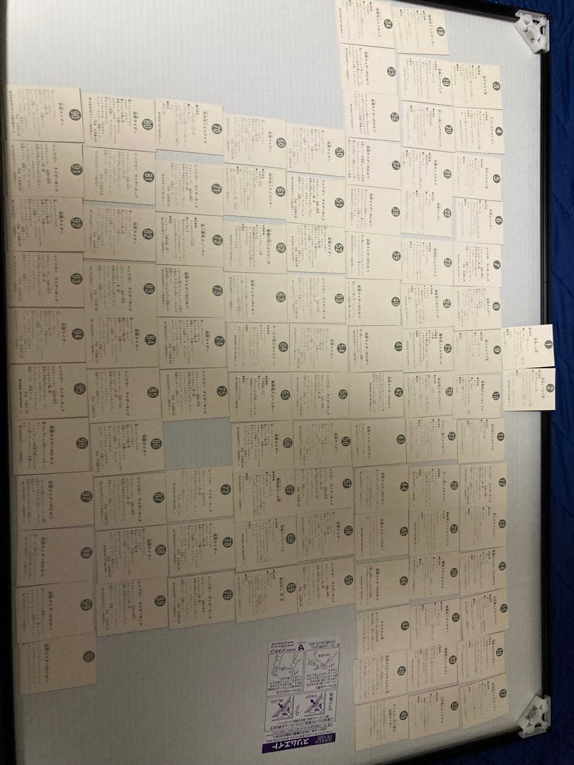 仮面ライダー　カード　1〜100まで　セミコンプ