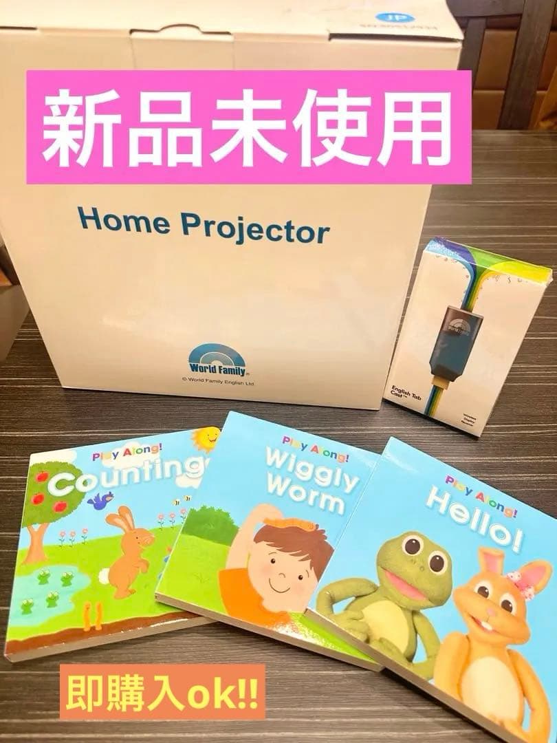 ♡新品未使用♡DWE ミッキープロジェクター本体　イングリッシュタブキャスト付き