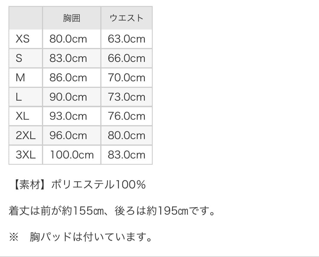 ⭐︎やな⭐︎ 即購入OK！様用