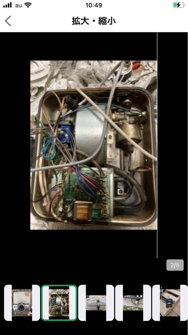 も*と様 長府製作所風呂釜バーナー。SB-76。ジャンク。