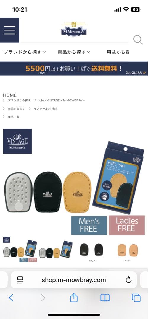 REGAL 25.5センチ ストレートチップ GORE-TEX 幅広EEE