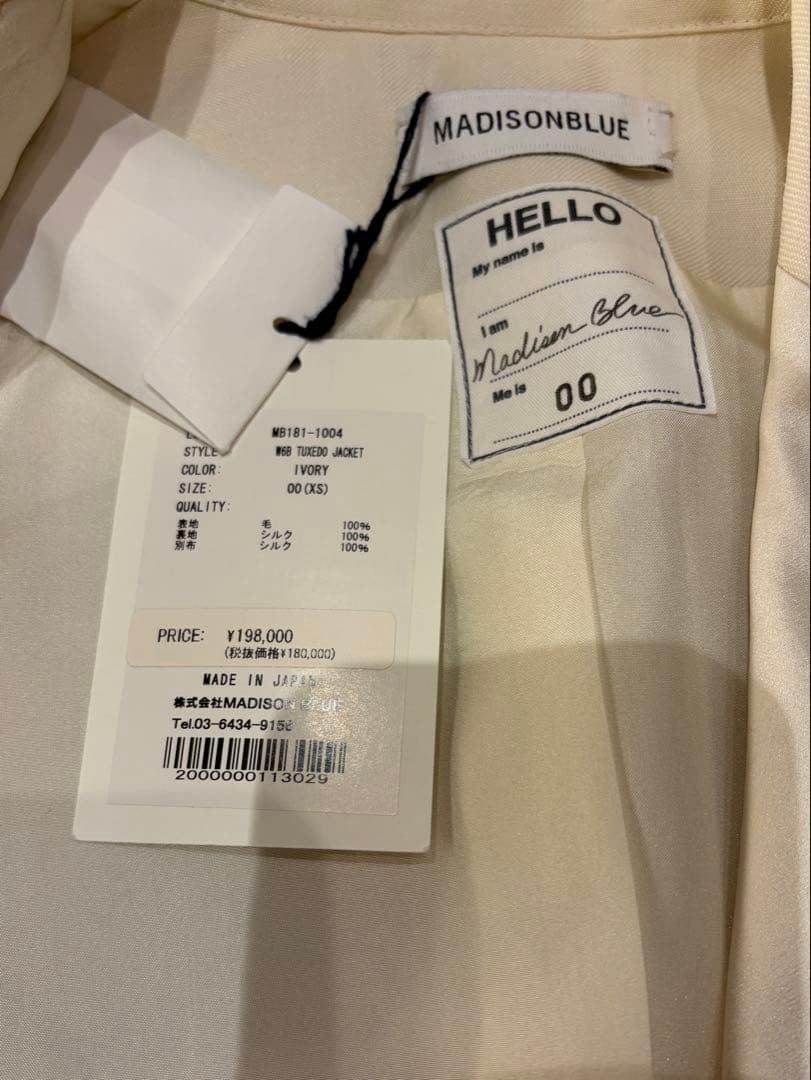 【新品】マディソンブルー W6B ダブルブレスト タキシードジャケット00サイズ