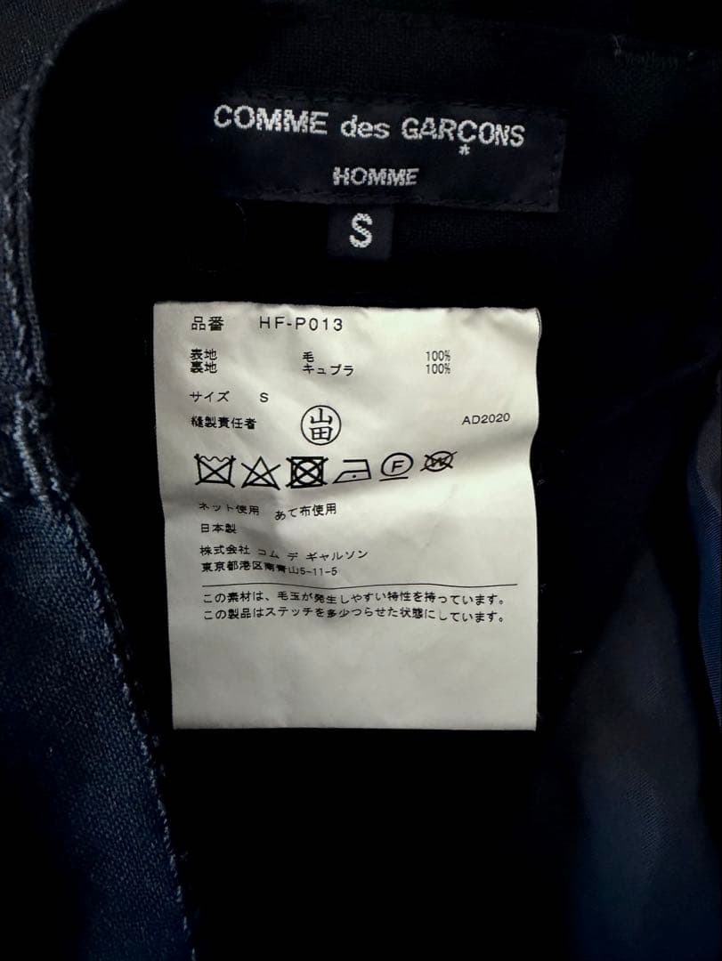 COMME des GARCONS HOMME ギャルソンオム　スラックスパンツ