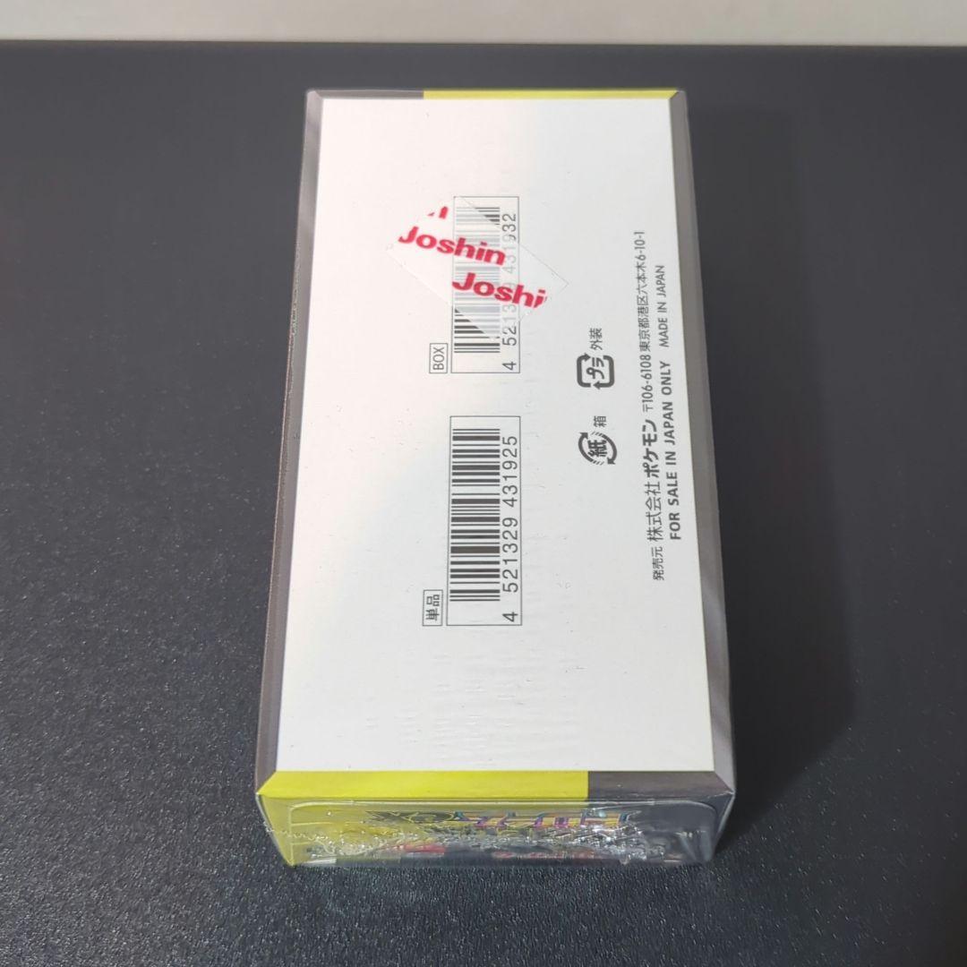 ポケモンカードゲーム Mega ドリームEX box