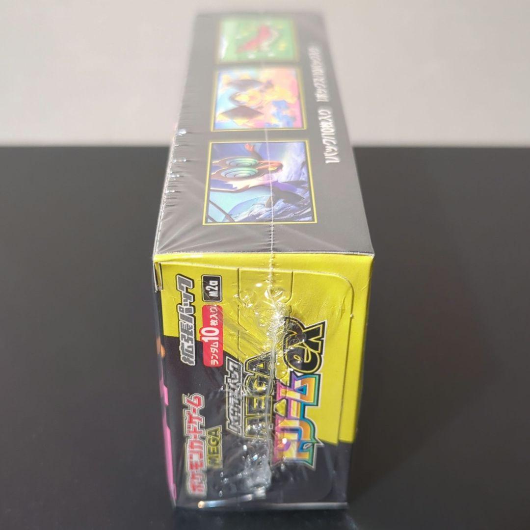 ポケモンカードゲーム Mega ドリームEX box