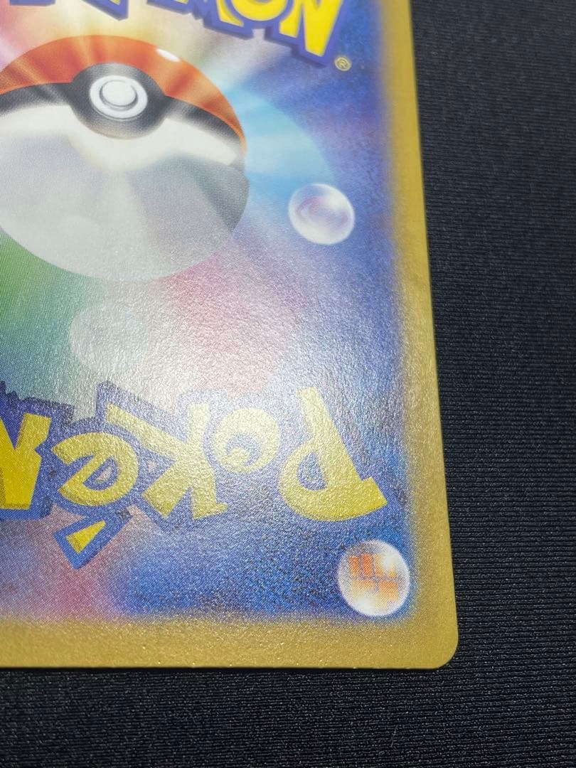 ニャース ar プロモ