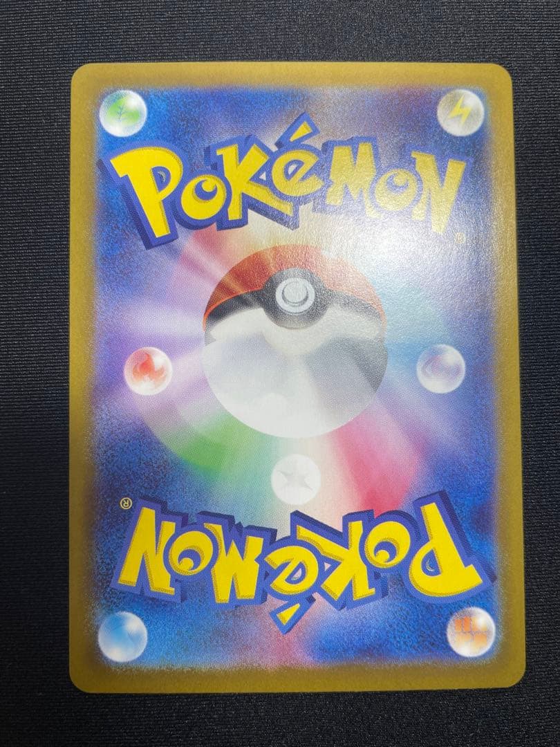 ニャース ar プロモ