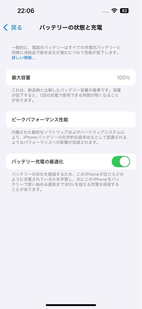 iPhone 14 Pro 256GB シルバー 本体