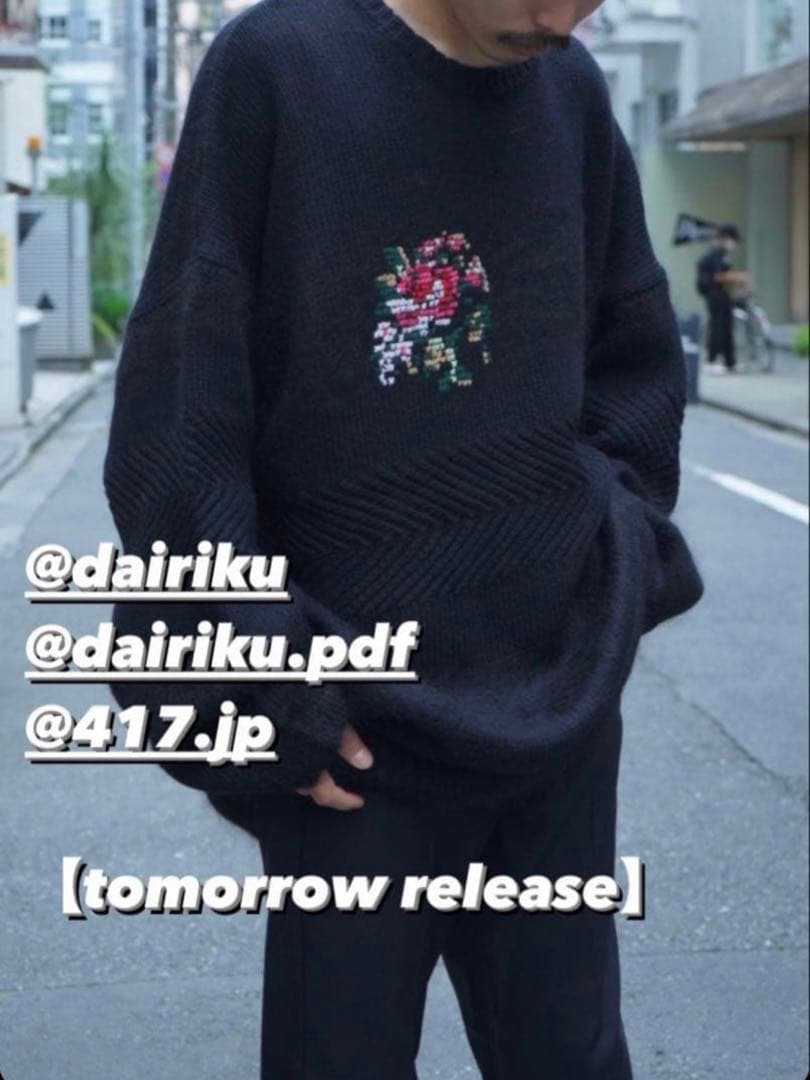 【マキバオー】DAIRIKU 21AW Brat Pack 黒ニットモヘア