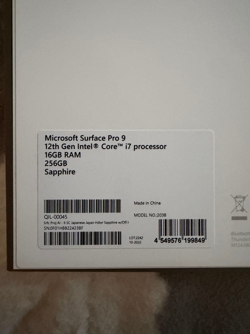 は*ま様 Microsoft Surface Pro 9 純正　キーボード