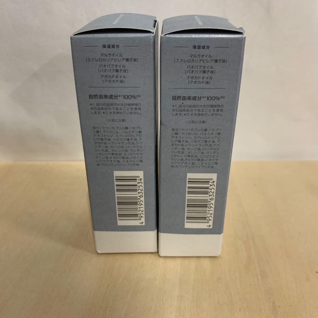 ルベル モイ オイル レディアブソリュート 50ml×4本セット