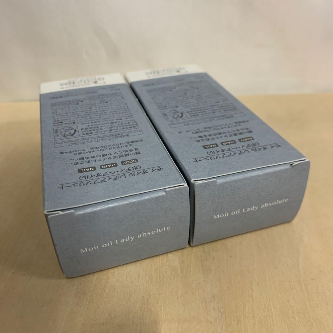 ルベル モイ オイル レディアブソリュート 50ml×4本セット