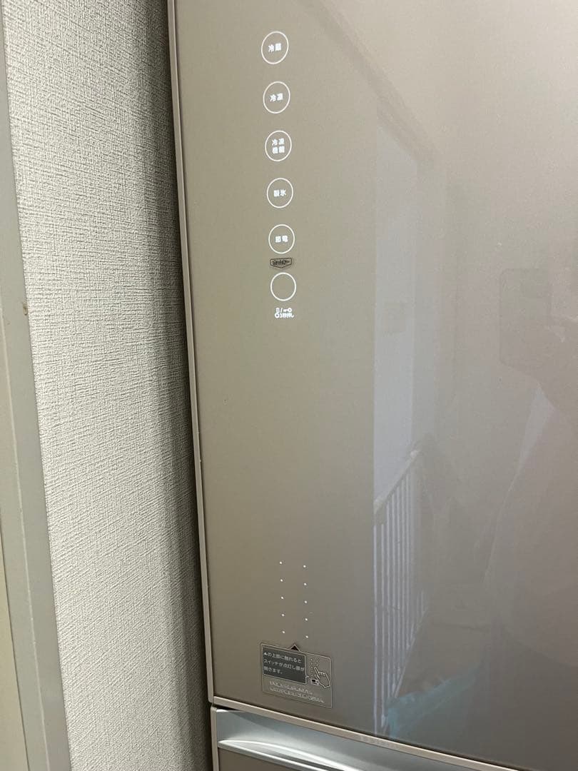 5/5まで TOSHIBA 冷蔵庫 GR-K41GXVE(ZN) 410L