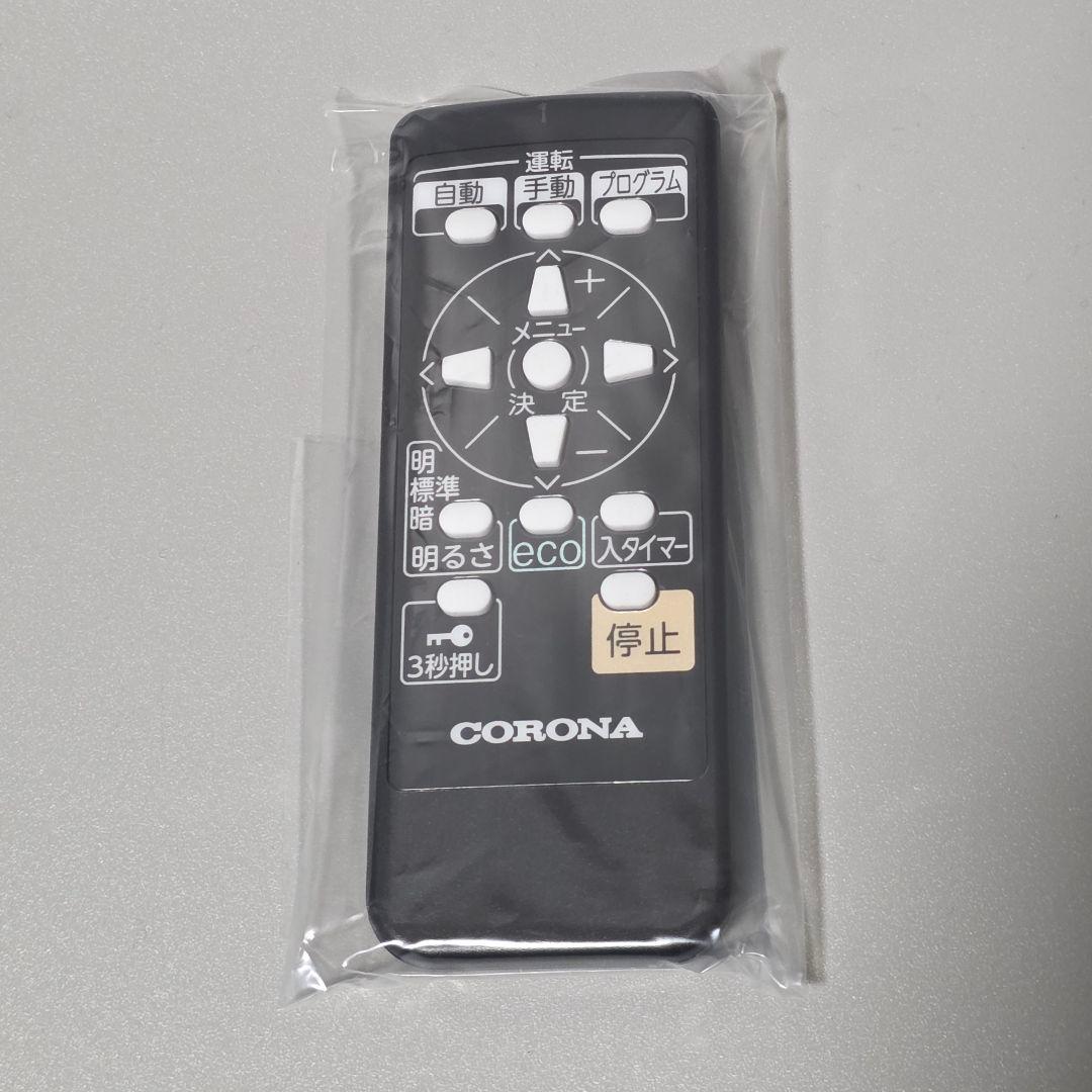 美品 コロナ ノイルヒート DHS-1519 オイルヒーター 好調 リモコン新品