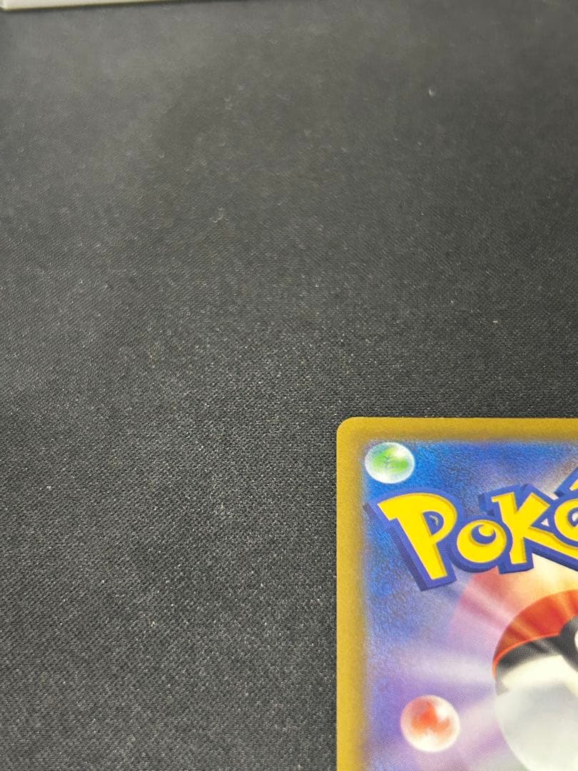 【中国語エラー】メガゲンガーEX／メガカイリューEX 2枚セット おまけ有