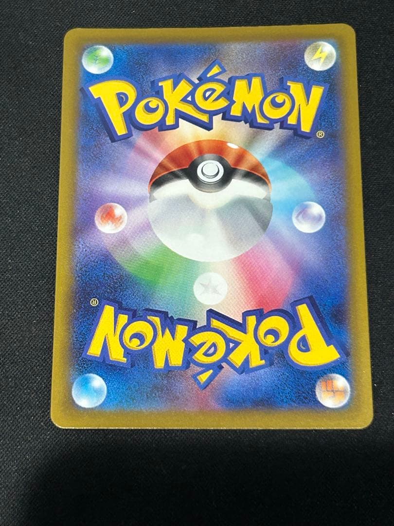 【中国語エラー】メガゲンガーEX／メガカイリューEX 2枚セット おまけ有