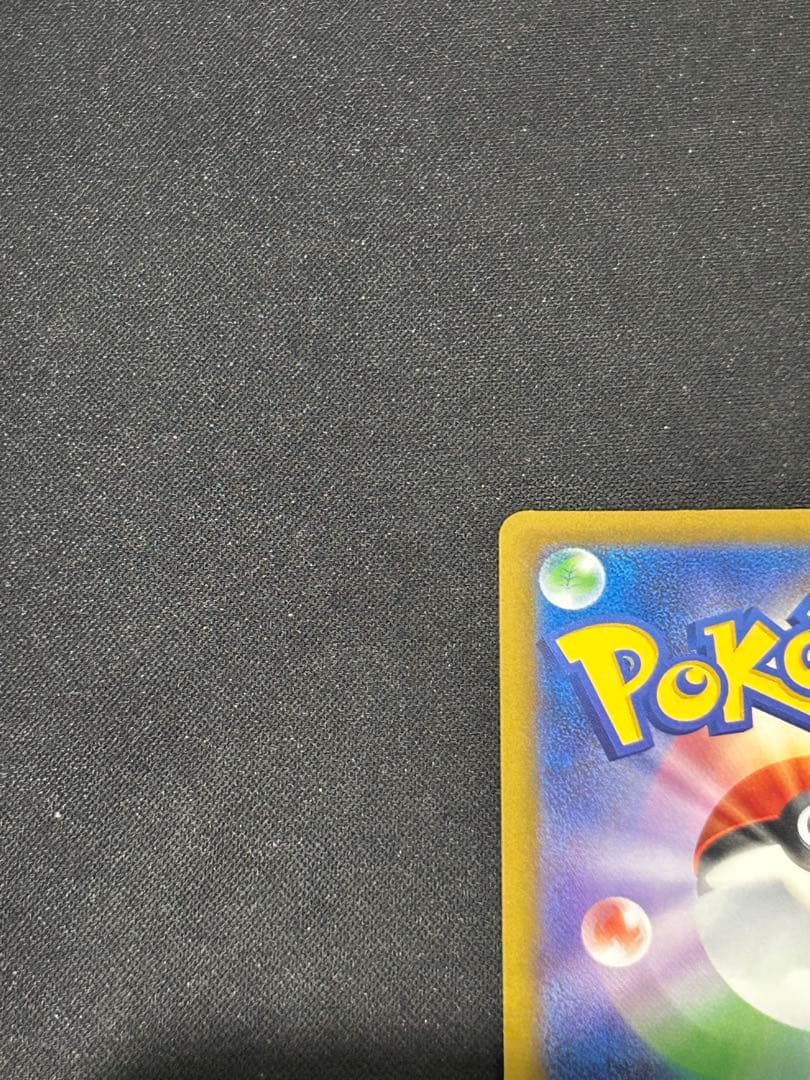 【中国語エラー】メガゲンガーEX／メガカイリューEX 2枚セット おまけ有