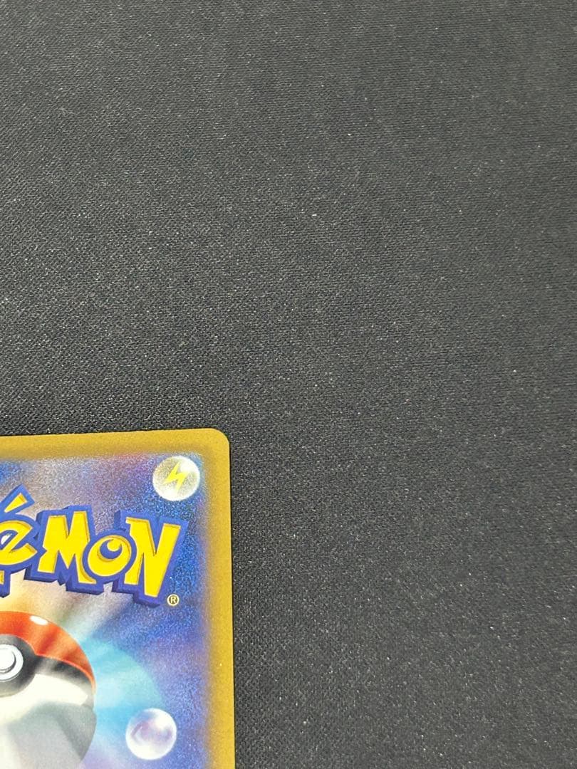 【中国語エラー】メガゲンガーEX／メガカイリューEX 2枚セット おまけ有