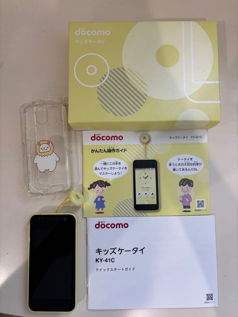 docomo キッズケータイ KY-41C 本体
