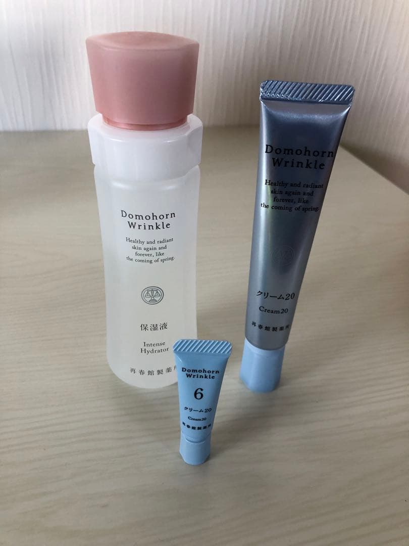 ［未使用及び一部使用済み有り］ドモホルンリンクル美容液セット