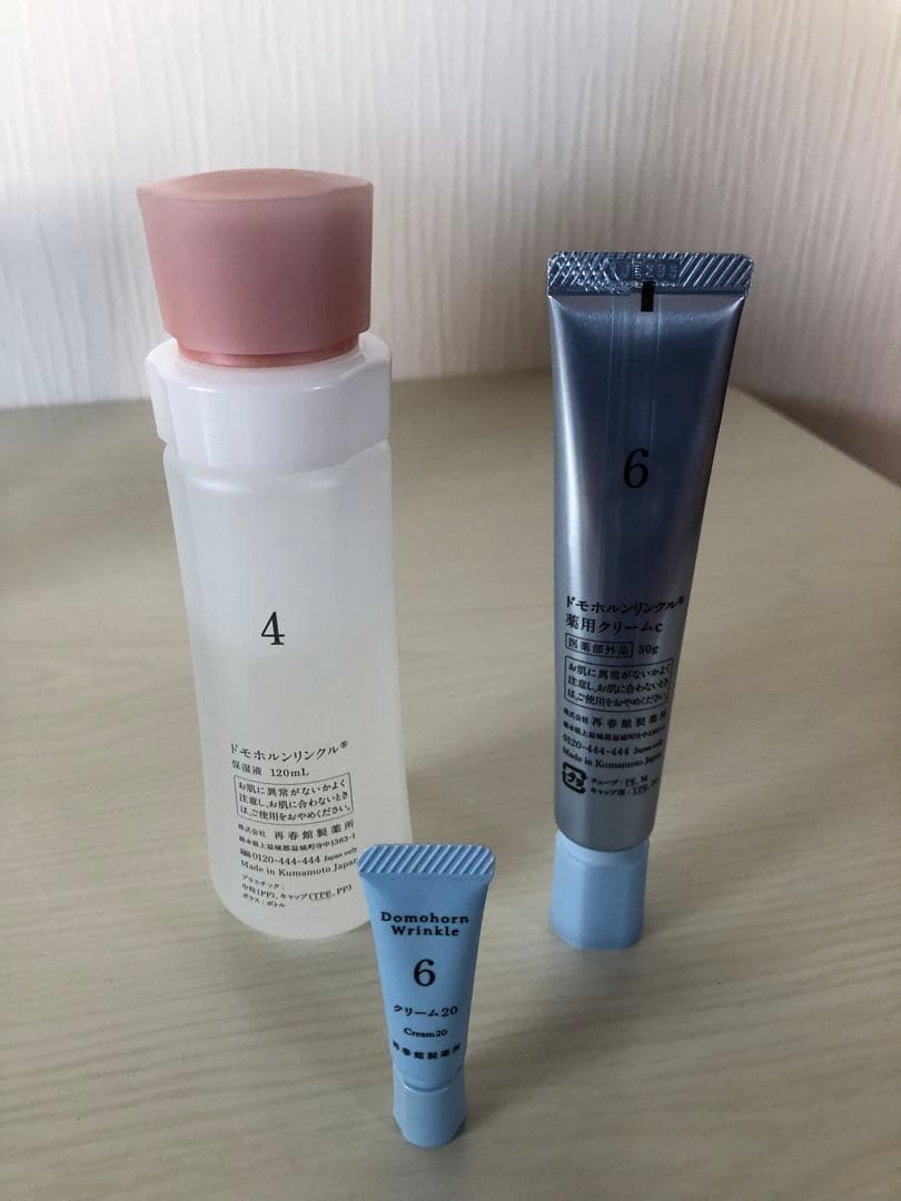 ［未使用及び一部使用済み有り］ドモホルンリンクル美容液セット