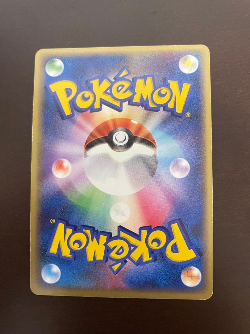 ファイヤーex 1ed 024/082