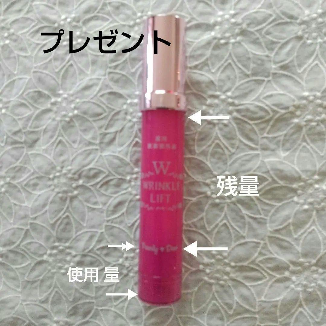 れもんな パーリーデュー セット