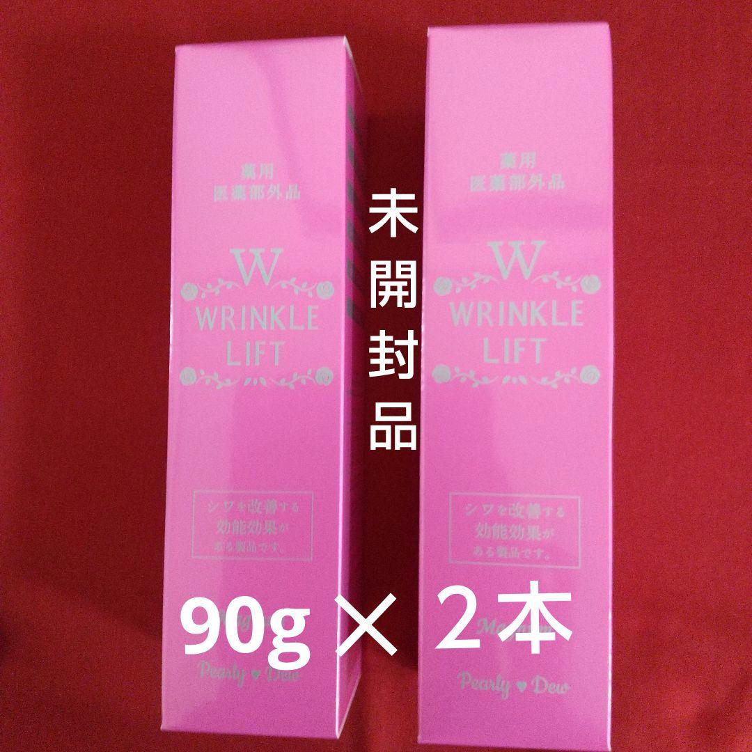 れもんな パーリーデュー セット