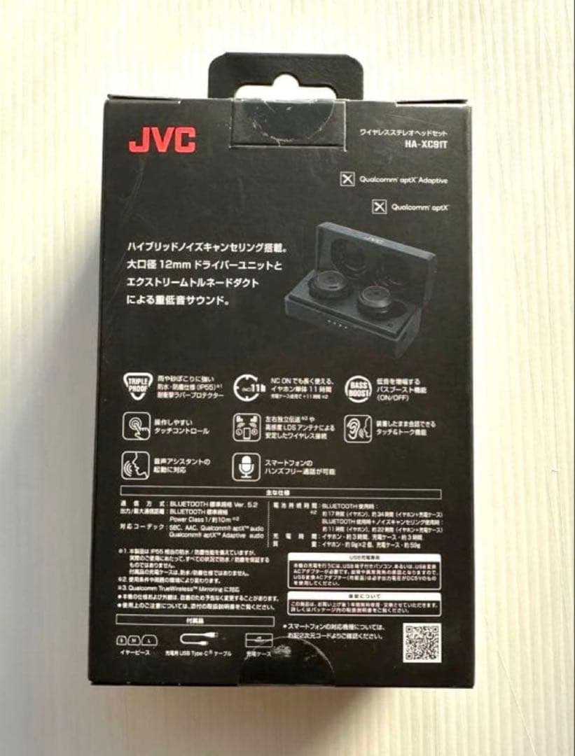【新品】 JVC ワイヤレスイヤホン HA-XC91T