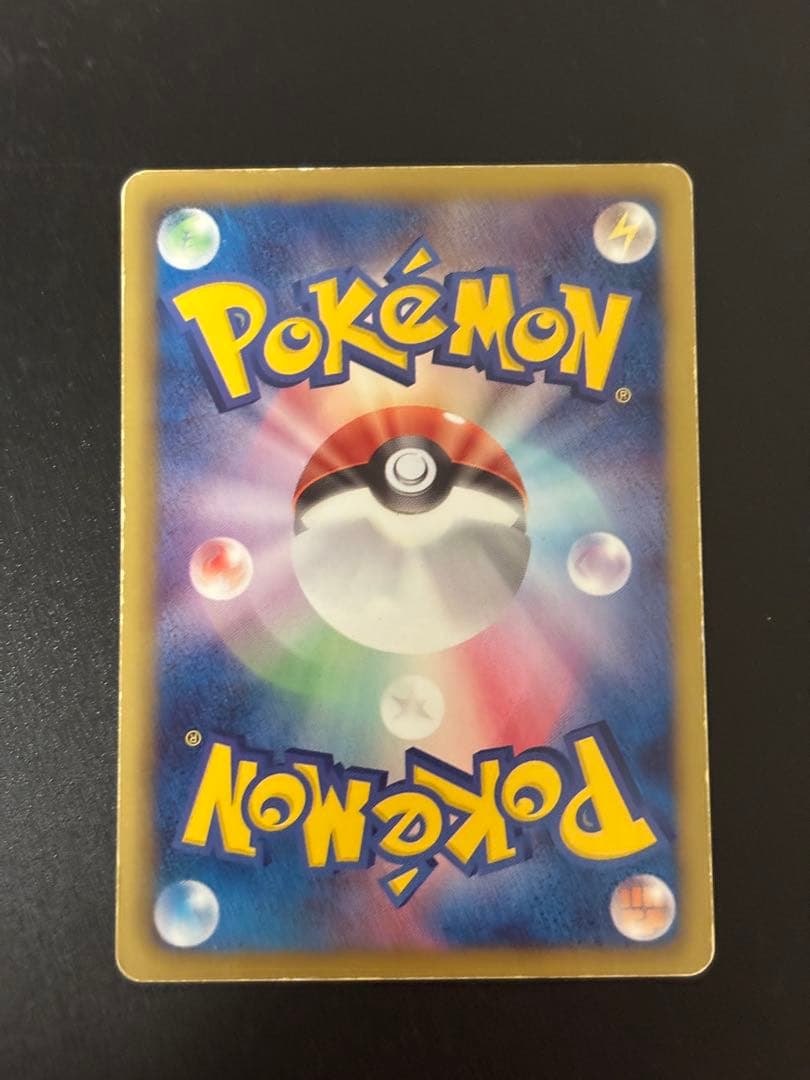 ピカチュウ・ライチュウ プロモカード ポケモン教室