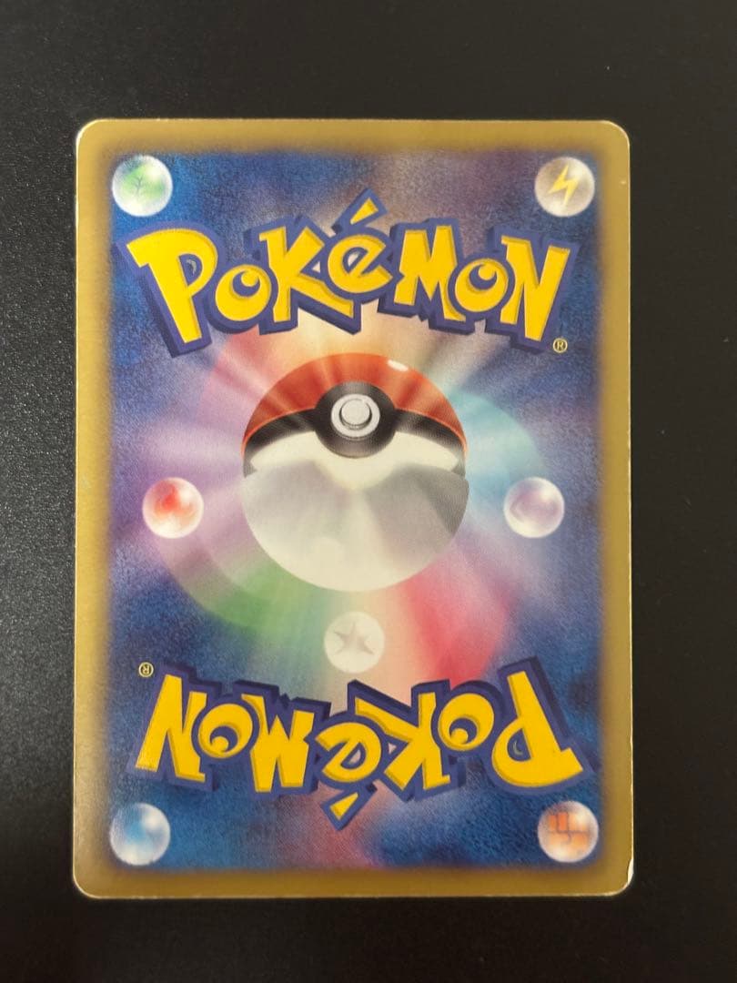 ピカチュウ・ライチュウ プロモカード ポケモン教室