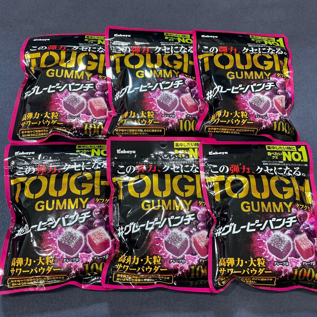 Qoo96個&グミセット