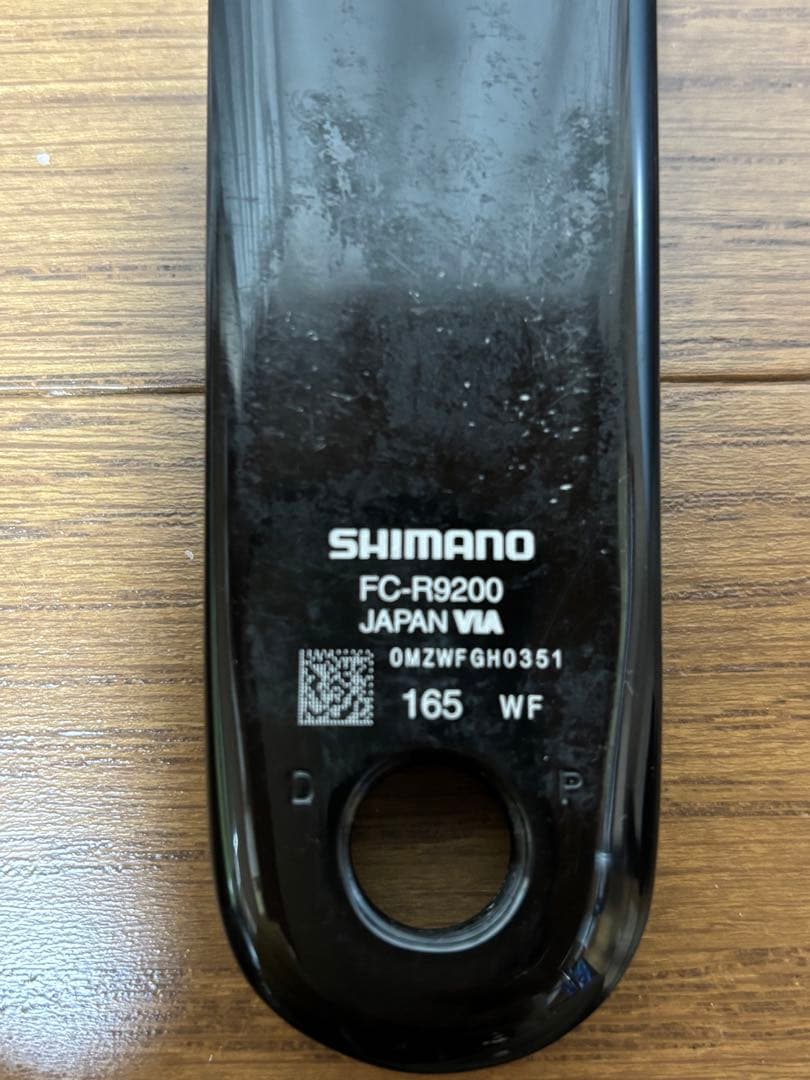 SHIMANO DURA-ACE FC-R9200 165mm クランクアーム