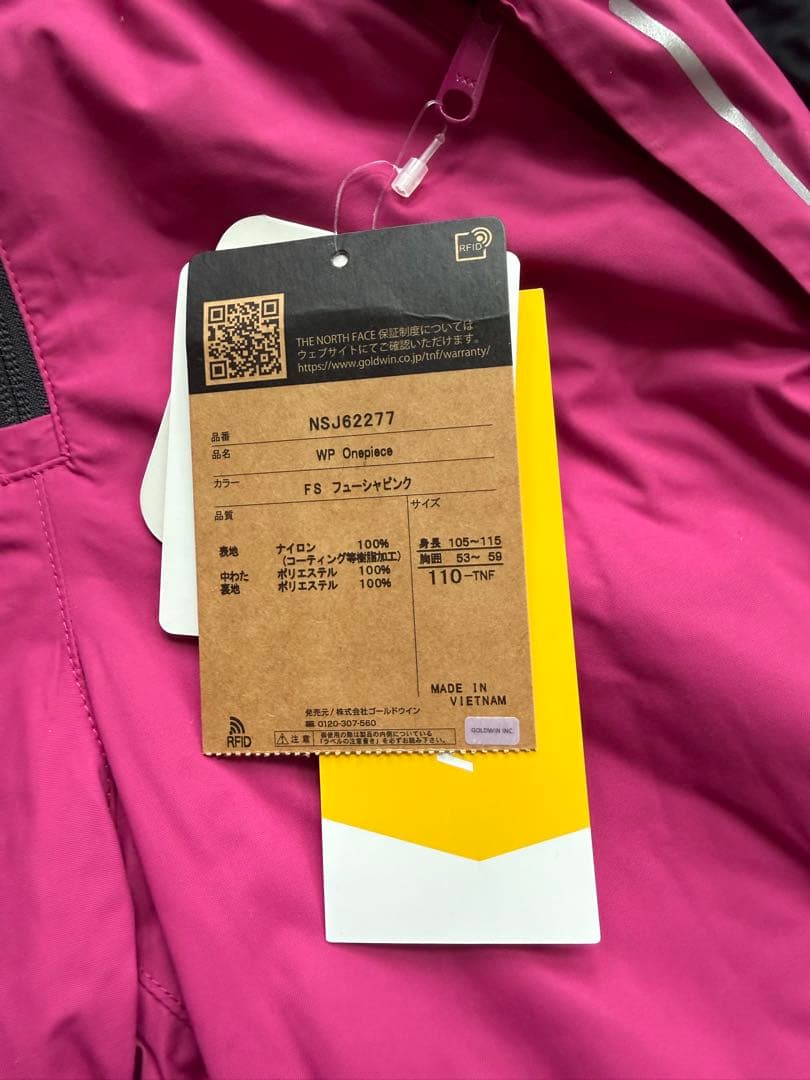 新品♡THE NORTH FACE キッズ スキーウェア