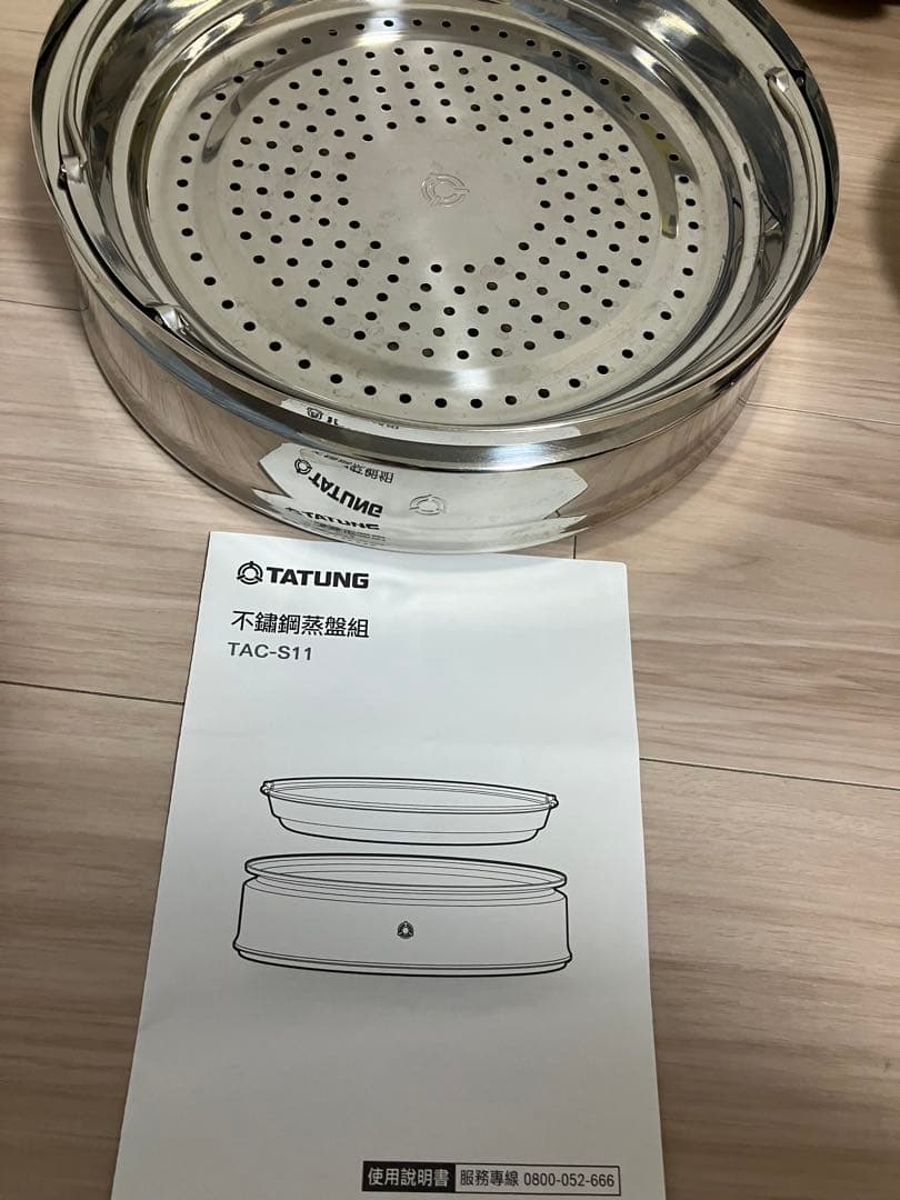 大同電鍋　炊飯器 10合　ステンレス　きはだ色 Lサイズ専用蒸し皿セット