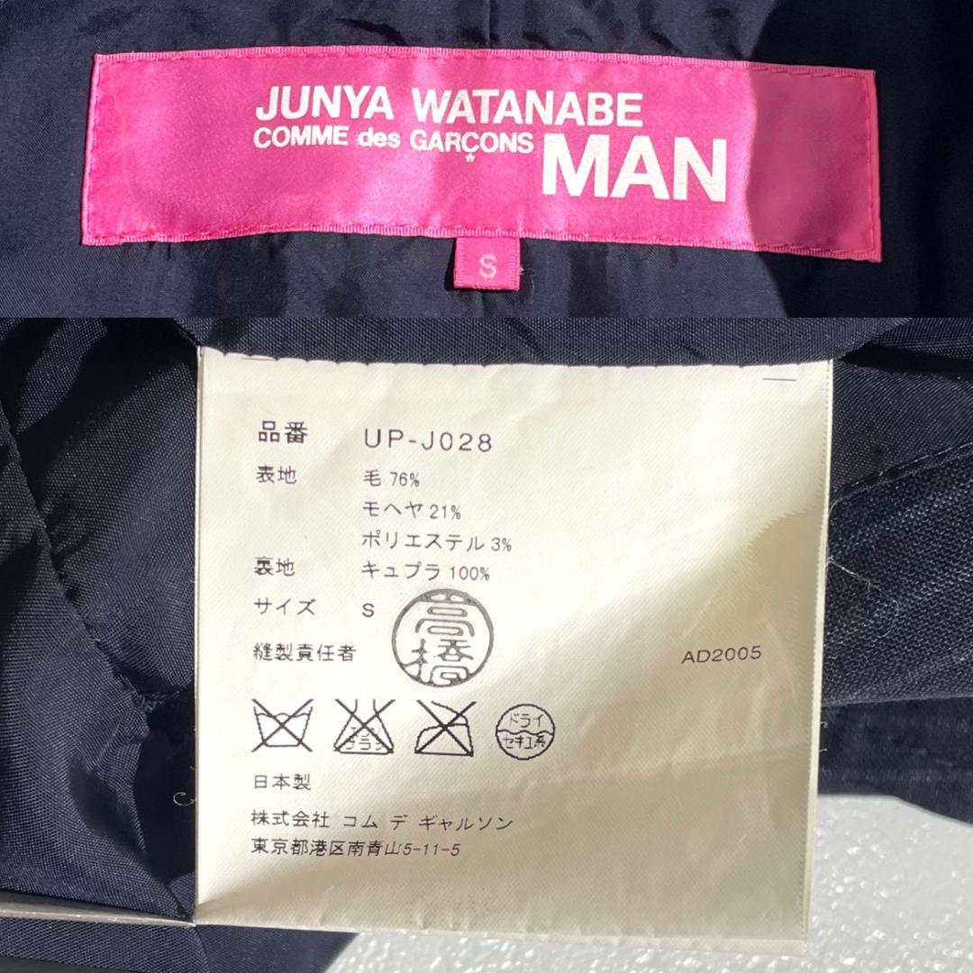 希少　ジュンヤワタナベマン　ピンク　チェーンボタン　燕尾　ロングジャケット