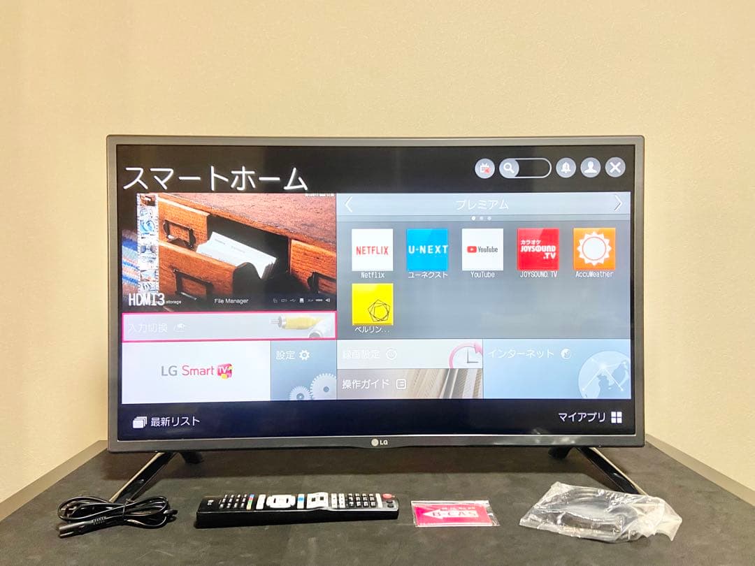 【今だけ優待価格】LG 32V型フルHD・IPS/直下型LED｜外付HDD録画