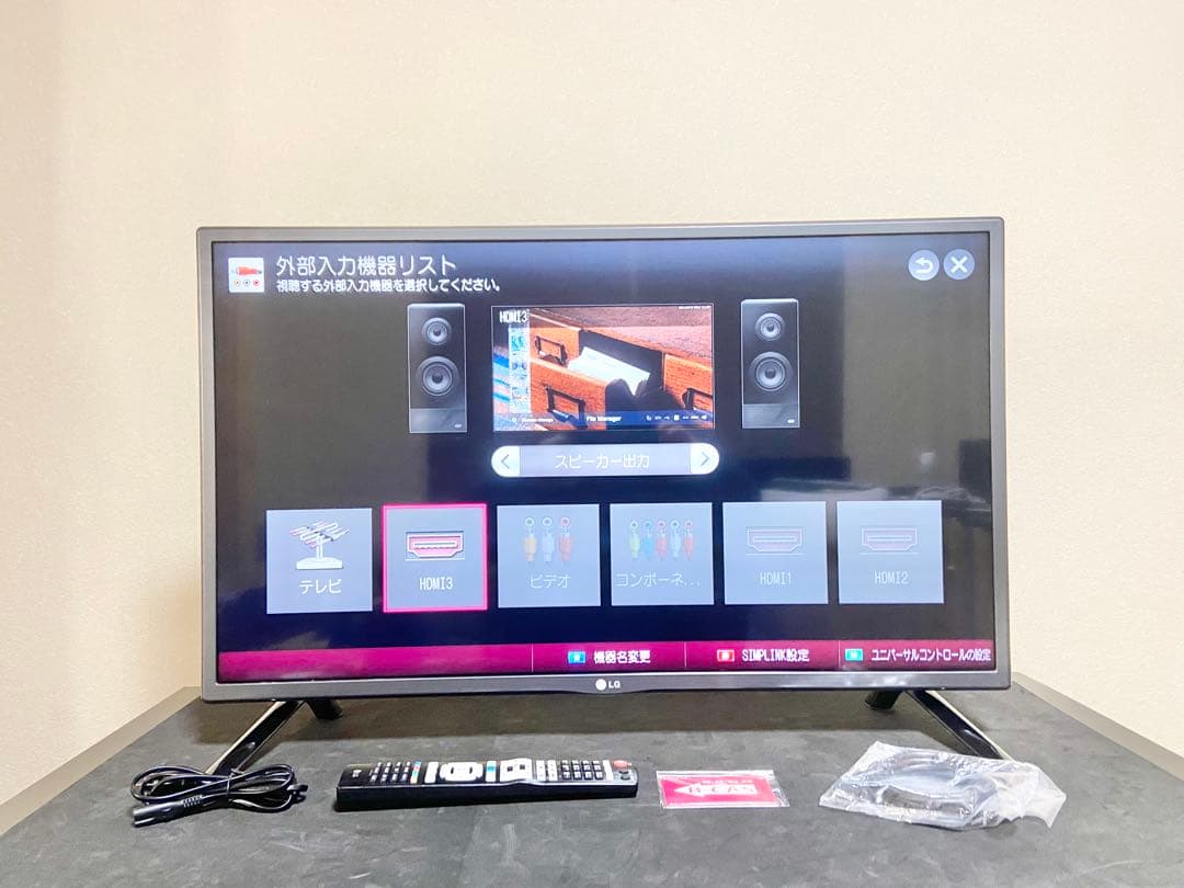 【今だけ優待価格】LG 32V型フルHD・IPS/直下型LED｜外付HDD録画