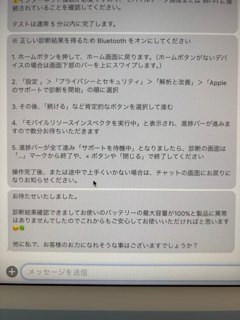 iPad mini 6 64GB パープル　Pencilセット