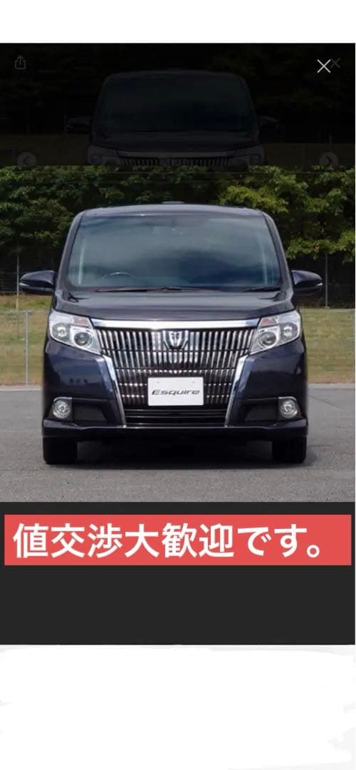 80系 エスクァイア 前期 純正 フロント グリル　　　　 [ 上下セット]