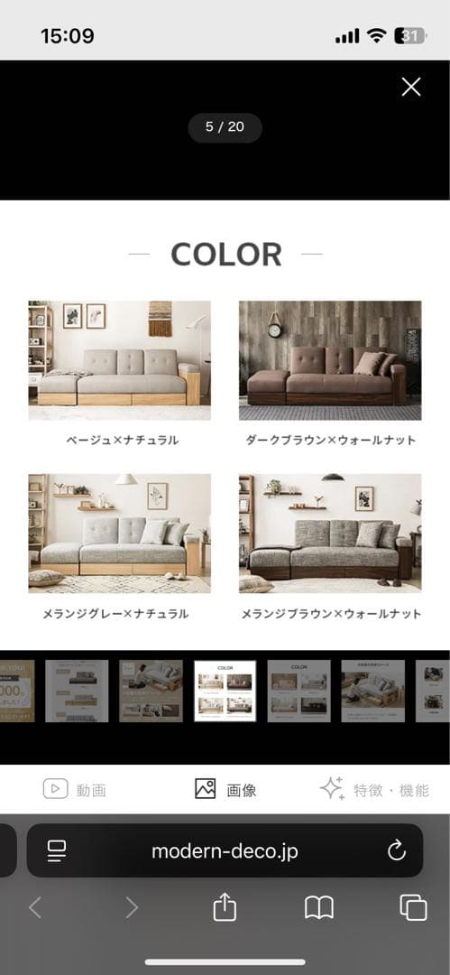 【25日まで値下げ】【メランジグレー×ナチュラル】収納付き3人掛け多機能ソファ