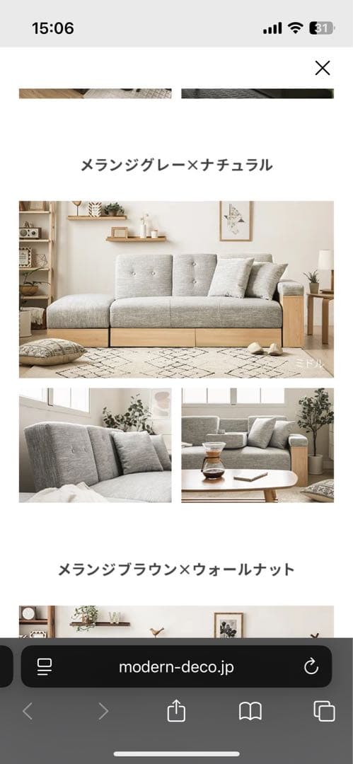 【25日まで値下げ】【メランジグレー×ナチュラル】収納付き3人掛け多機能ソファ