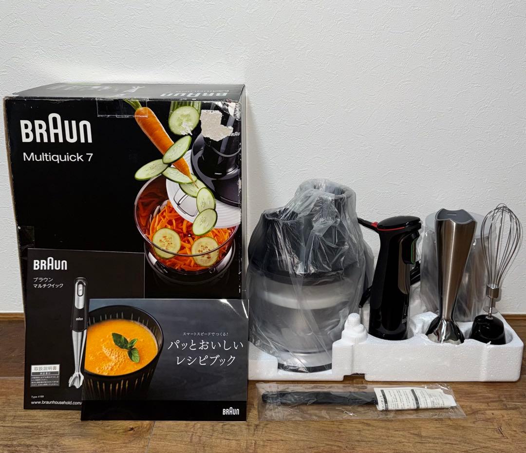 【新品未使用】BRAUN ハンドブレンダー MQ775 マルチクイック7