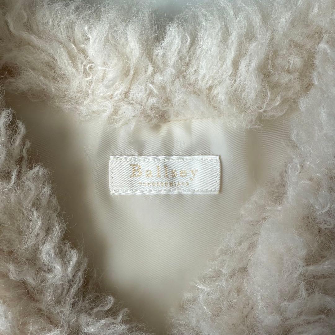 【美品】 Ballsey トゥモローランド プードルファー Vネックベスト